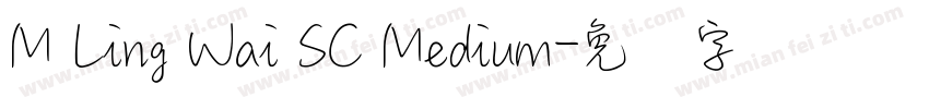 M Ling Wai SC Medium字体转换
